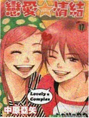 凡人修仙传墨大夫漫画形象